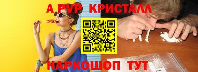 метадон Аргун