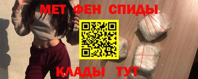 мефедрон VHQ Балаково