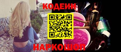 гашишное масло Балахна