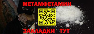гашишное масло Балахна
