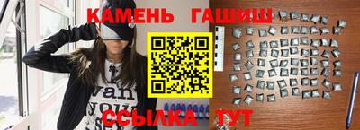 мефедрон VHQ Балаково
