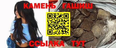 мефедрон VHQ Балаково