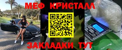 гашишное масло Балахна