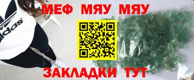 мефедрон мука Балашиха