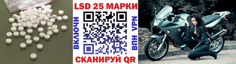 даркнет наркотические препараты  omg зеркало  Великий Новгород  Лсд 25 экстази кислота 