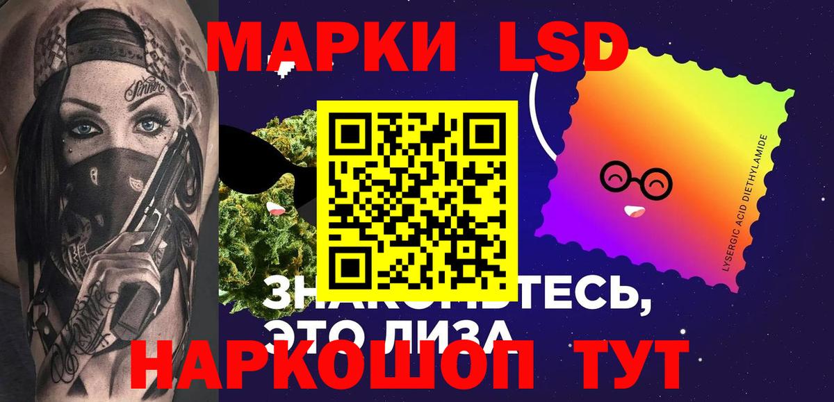 ЛСД экстази ecstasy  Вход с VPN  Великий Новгород  ЛСД экстази ecstasy 