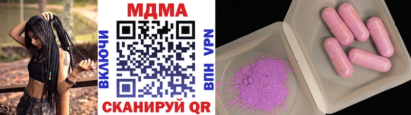 кракен ТОР  Великий Новгород  МДМА crystal 