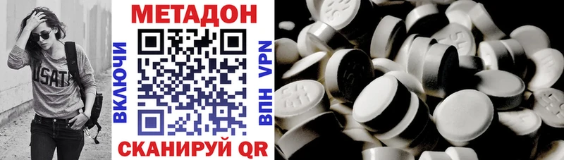 kraken ТОР  Великий Новгород  МЕТАДОН methadone 