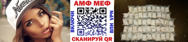 МЕТАМФЕТАМИН Methamphetamine  кракен маркетплейс  Великий Новгород 
