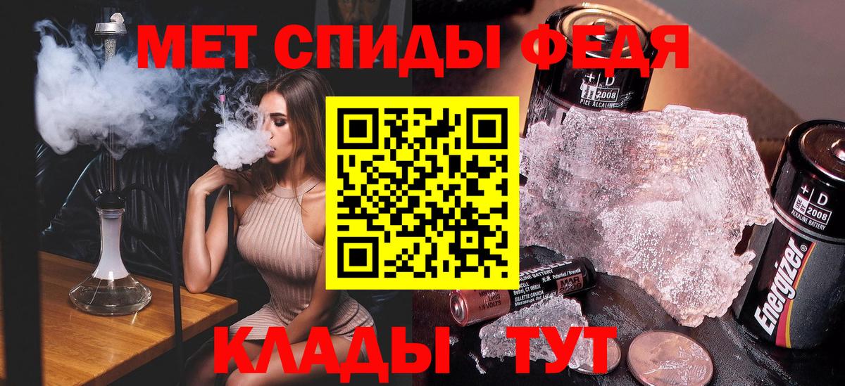 МЕТАМФЕТАМИН Methamphetamine  Вход с VPN  Великий Новгород  МЕТАМФЕТАМИН Methamphetamine 