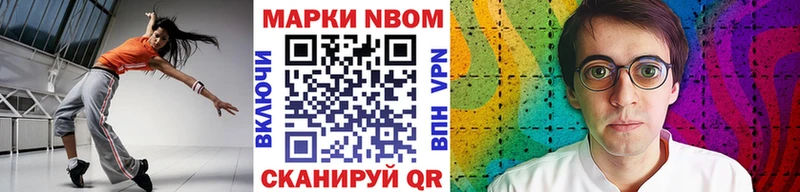 даркнет сайт  Великий Новгород  Марки 25I-NBOMe 1,5мг 
