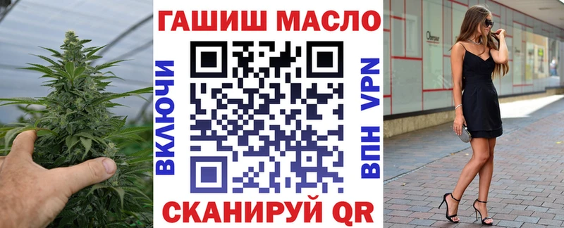 Дистиллят ТГК Wax где продают Великий Новгород