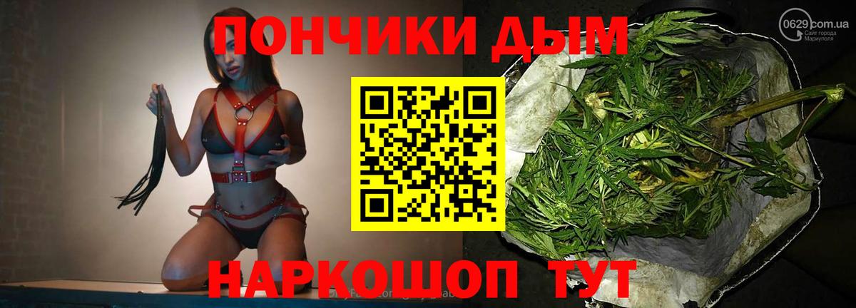 Бошки марихуана гибрид  Шишки марихуана индика  Шишки марихуана ГИДРОПОН  Великий Новгород  Вход с VPN 