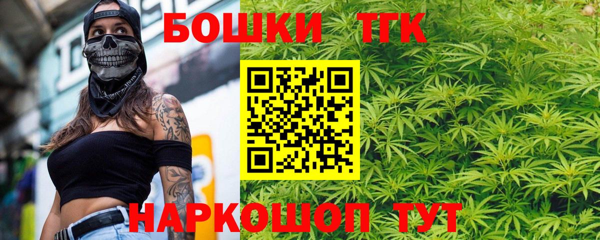 Марихуана THC 21% Великий Новгород